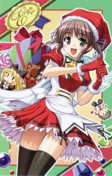 BUY NEW yoake mae yori ruri iro na - 145311 Premium Anime Print Poster